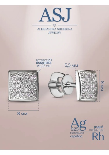 Asj Gümüş Küpeler Kareler 925 Ayar Gümüş 155346156 beyaz