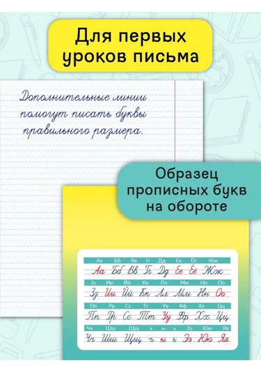 Bimbimon Çekirdek Ve Çentikli Çizgili Defter 10 Adet 12 Yaprak Sette 266195615