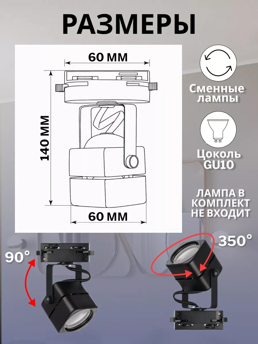 Feron Al190 Siyah Ray Işık Başlığı 94634636 Siyah