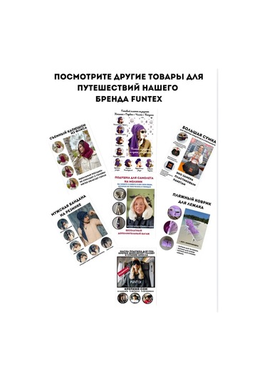 Funtex Ekstra Bagaj İçin Uçak Yastığı 363486237