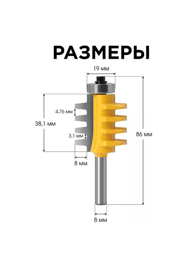Tanayka Ahşap İçin Zımba Bağlantısı İçin 8 Mm Olan Kanal Frezesi 239701655