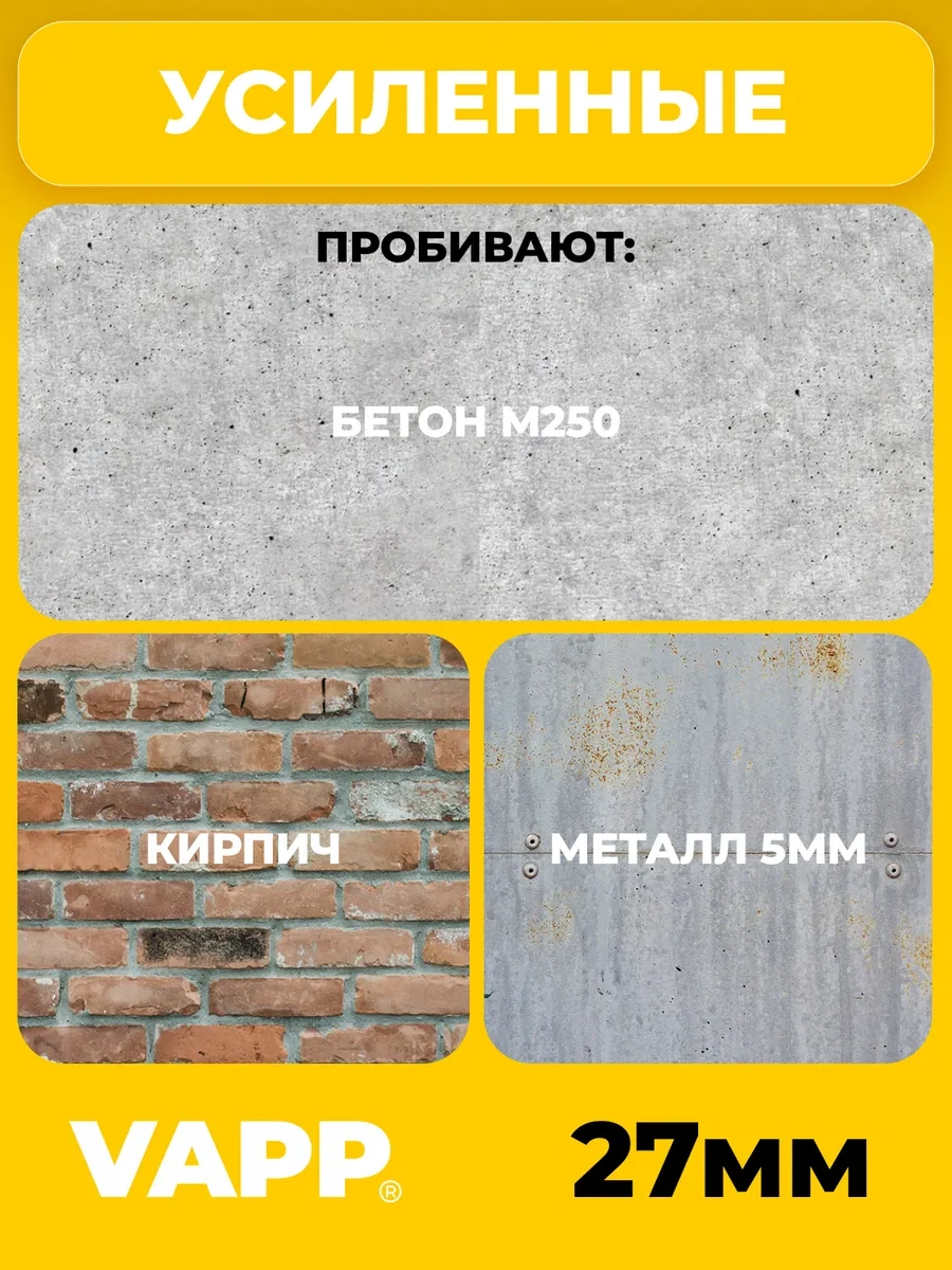 Vapp 27 3 Mm Güçlendirilmiş Çiviler, Montaj Tabancası İçin 164089595 27 mm