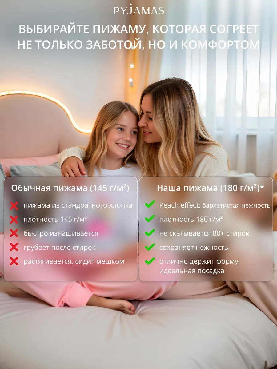 Pyjamas Pantolonlu Pijama 195929048 Pembe