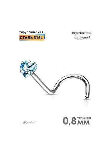 Spikes 316l Paslanmaz Çelikten Burun Kanadı Piercing İçin Karnesi, Nostril Ve Salyangoz Küpeleri 148976848 Beyaz