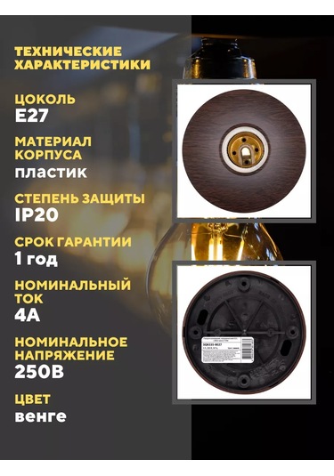 Tdmelectric Seramik Duy E27 2'li Set 214627444