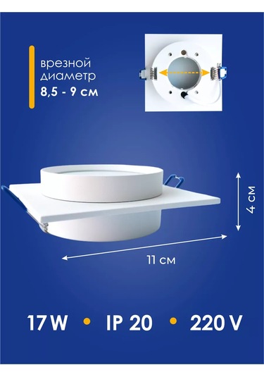 Eks Art Infinity Gömme Tavan Armatürü 176537980 Beyaz
