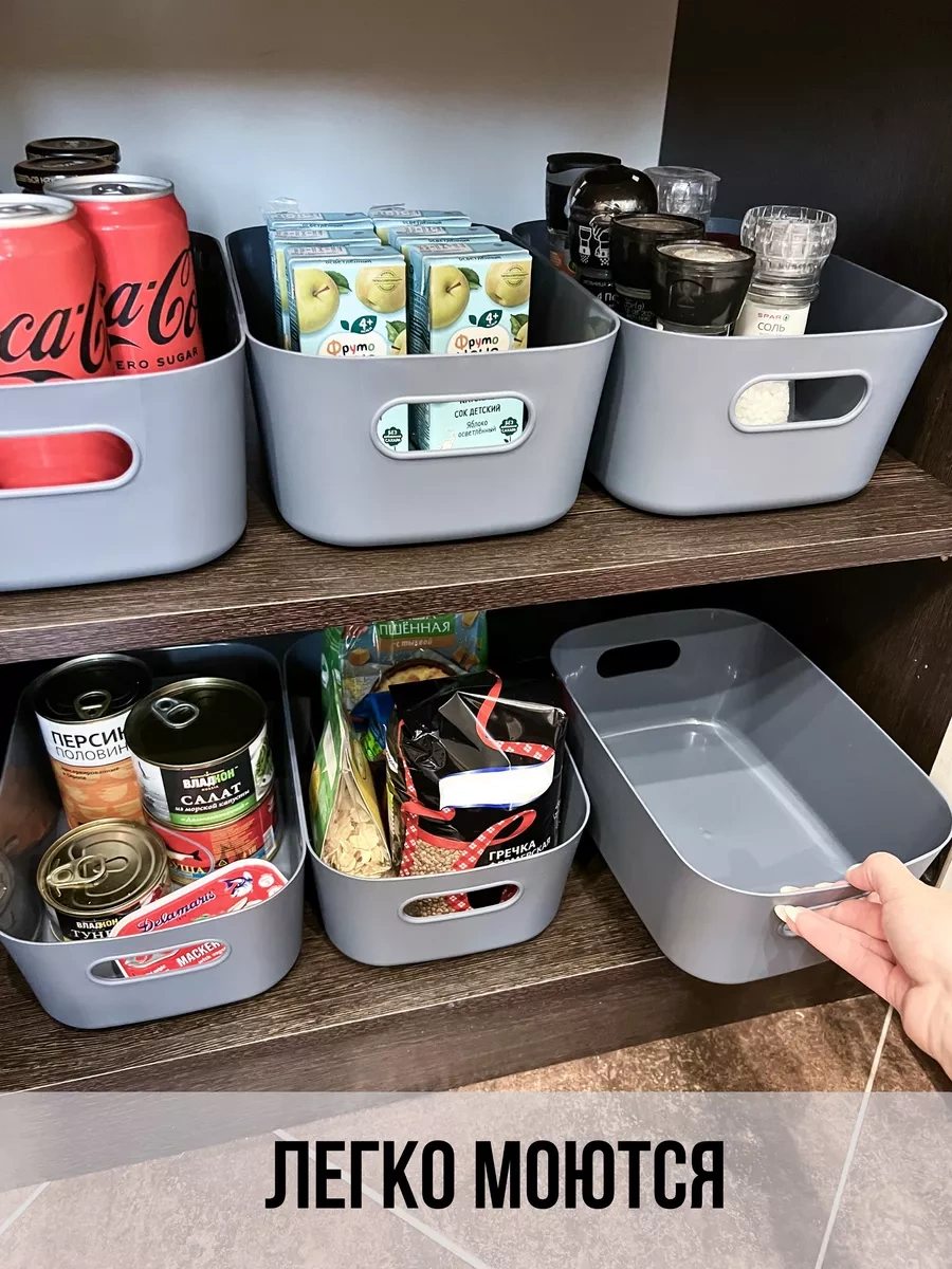 Ikea 10 Adet Mutfak Küçük Eşya Depolamak İçin Organizatörler 246797055 Gri