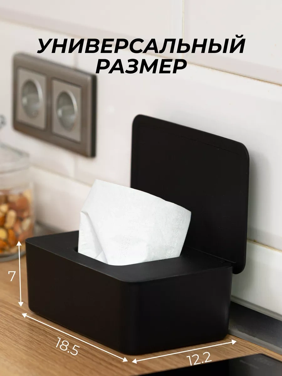 Organajzer Store Islak Mendil Kutusu 214847882 Siyah