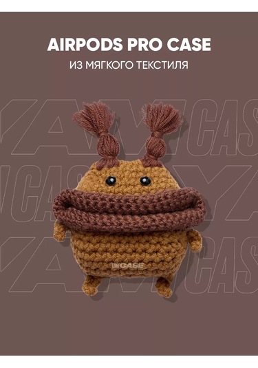 Yamcase Airpods Uyumlu Pro, Pro 2 İçin Peluş Kılıf, Kulaklık Kılıfı 143639916 Kahverengi