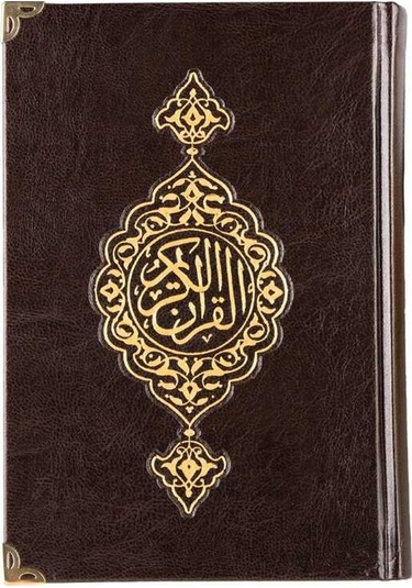 Ahşap Kutulu Kur'an-ı Kerim 0243 - Çanta Boy - Sarı