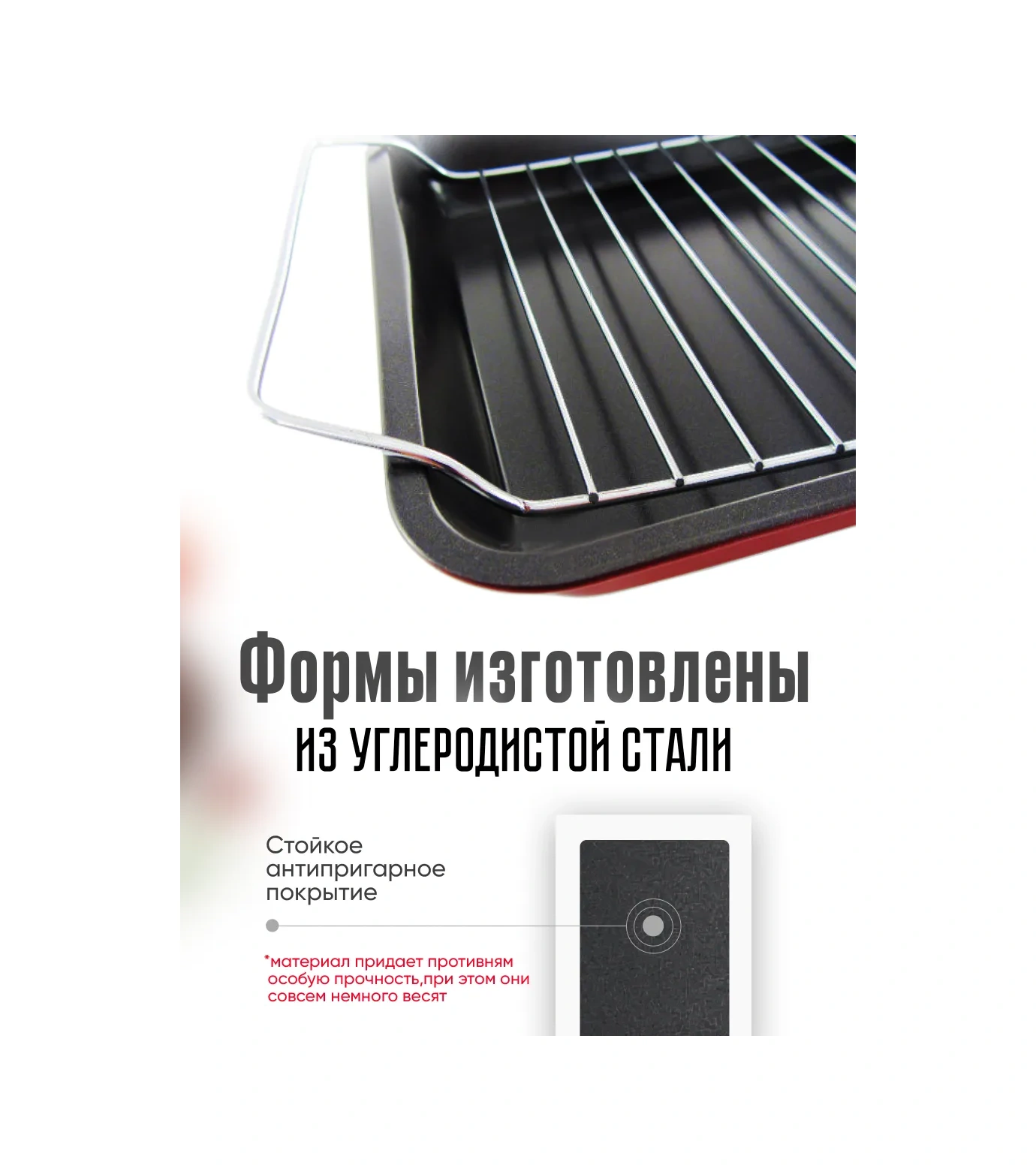 Supretto Fırın Tepsileri Seti 336741331 Siyah