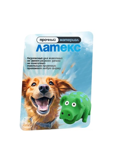 Kımrık Köpekler İçin Çıngıraklı Kauçuk Oyuncak Büyük Skhryak 21 Cm 246656523