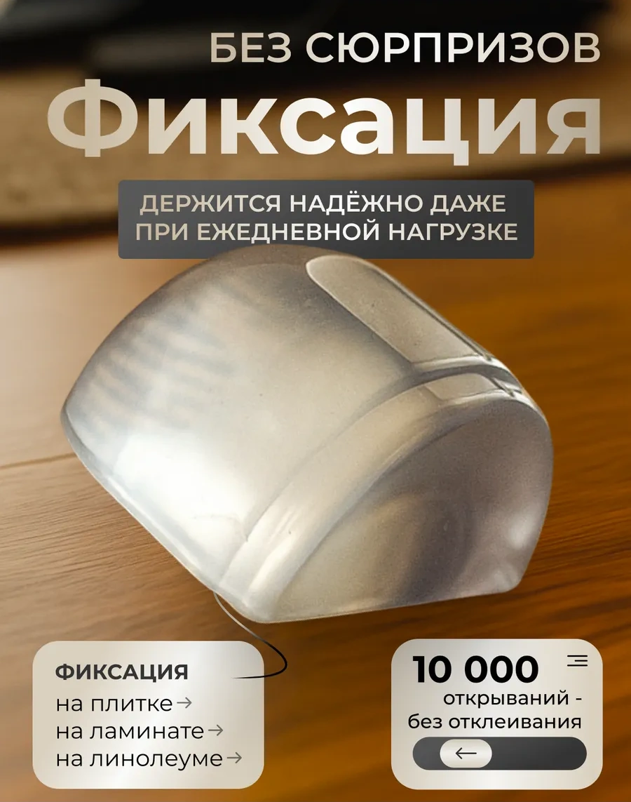 Artlife Kapı İçin Silikon Stoperler 3 Adet 297975342