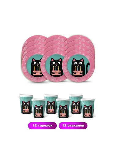 Nd Plej Tek Kullanımlık Ürünler - Tabaklar - Bardaklar - Kedi 31343374 25