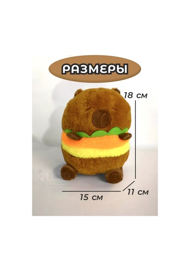 Raketa Kız Çocukları İçin Oyuncak İçeren Kapibara Çantası 345674042 Siyah