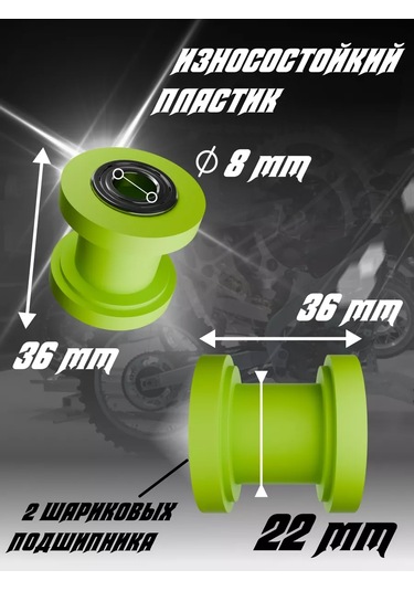 Krıstal Shop Pitbike İçin Tahrik Zinciri Gerdırma Makarası 139417845