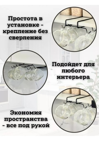 Saro House Bardak Askısı 214326329 Siyah