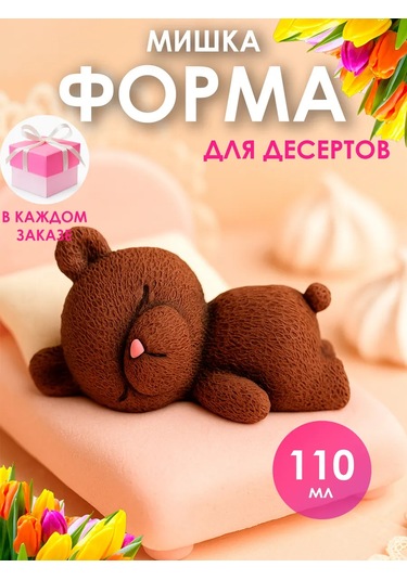 Shıne Luna Kedi Pudingi Silikon Kalıbı Formu 220017008 Beyaz