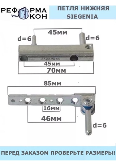 Reforma Okon Sıegenıa Alt Kolu 173623779