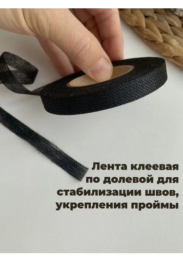 Siberiana Uyluk Bantlı Yapışkanlı Dikişsiz Bant 98170236