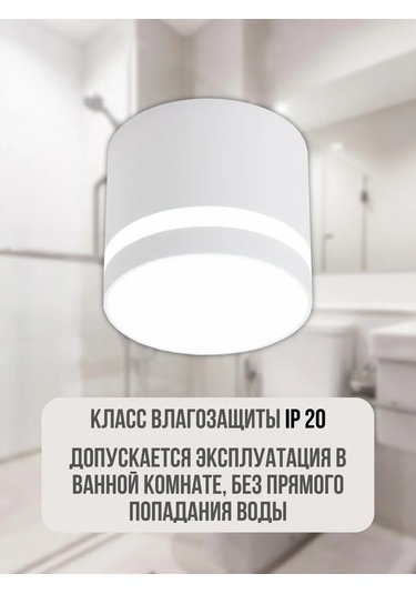 Truenergy Tavan Spot Işığı 314919230 Beyaz