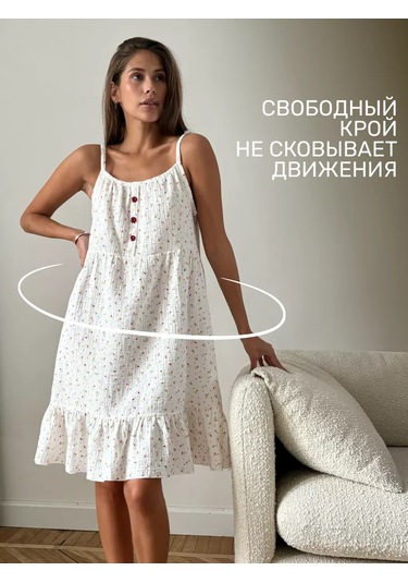 Insomnimio Askılı Pamuklu Muslin Gece Elbisesi 178857991 Beyaz