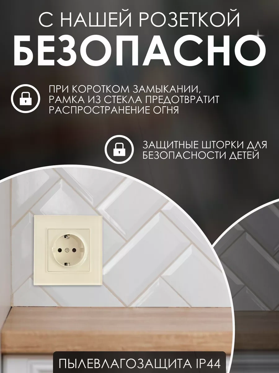 Ubaro Cam Çerçeveli Tekli Priz 245757350 Uzun Priz Tekli Cam Çocuk Korumalı