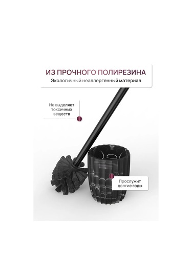 Bauheım Zemin Tuvalet Fırçası 384718678 Siyah