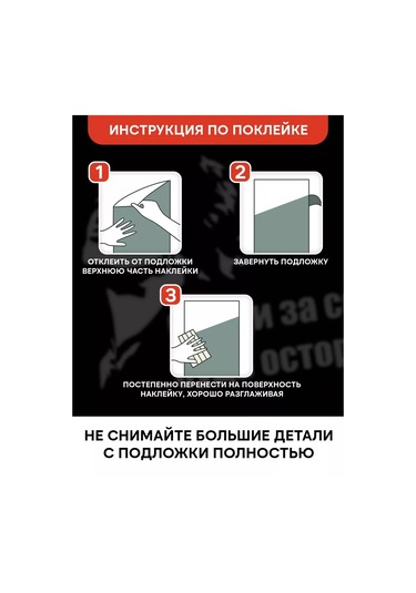 Uhty Print Etiket: Araba Çıkartması Viktor Tsoi Sen Kendine Bak 215275681