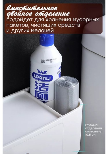 Airexpress Tuvalet Kağıdı Tutacağı Rafı 212267046 Beyaz