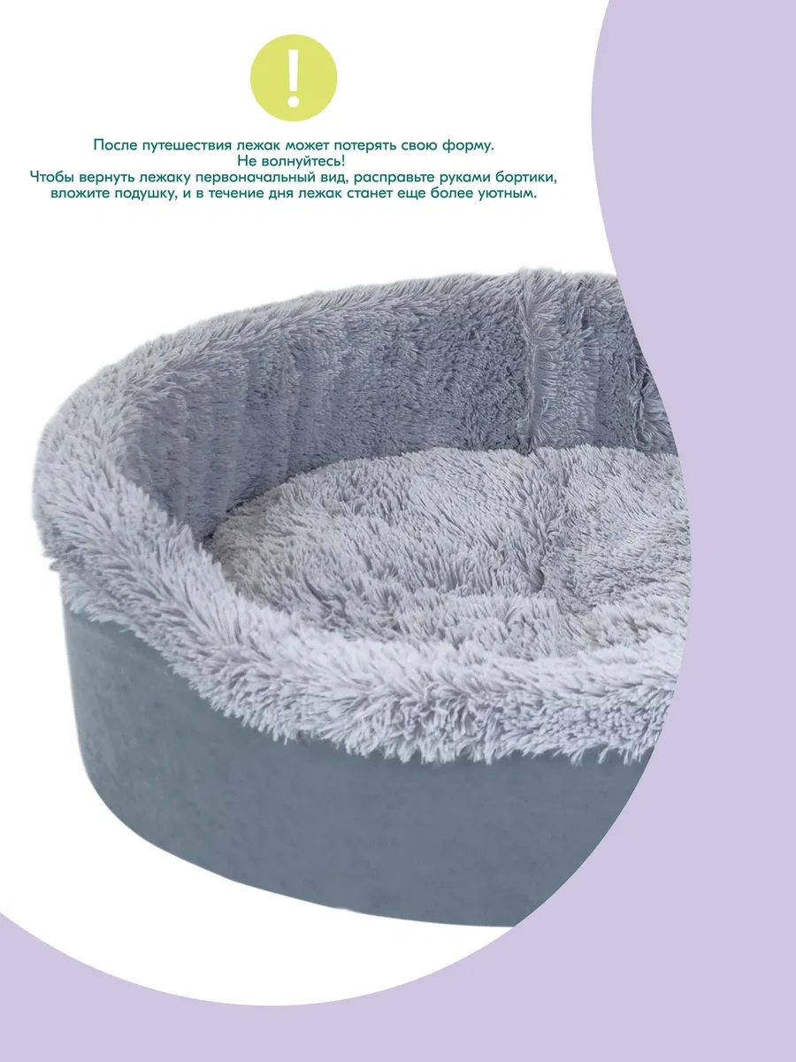 Pettails Pofuduk, Kürklü Kedi Ve Köpek Yatağı 65x55x22 Cm 314367393