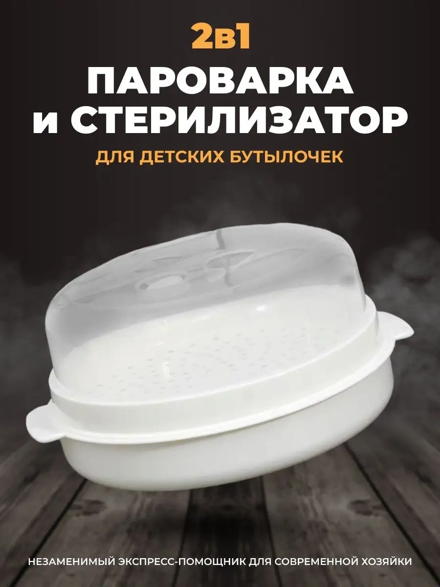 On Sterilizatörü 110961111