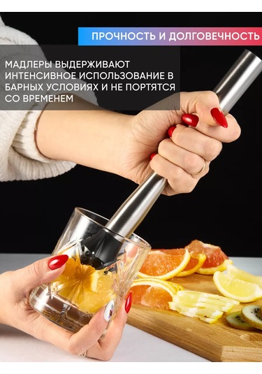 Maks Wıne Kokteyller İçin Madler, Narenciye Presi, 25 Cm 202718379