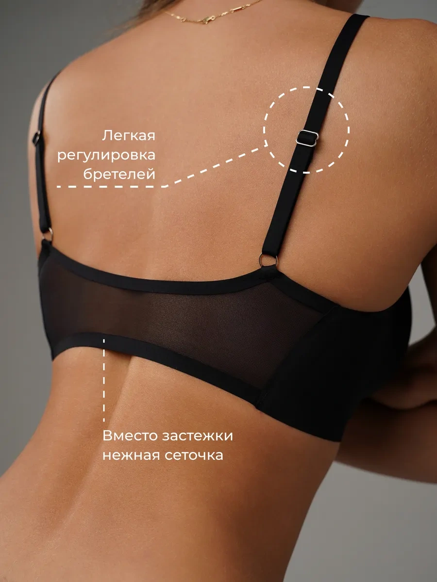 Bonechka Kaymastırsız, Dikişsiz Sütyen Üstü, Çıkarılabilir Pedli 287168323 Siyah