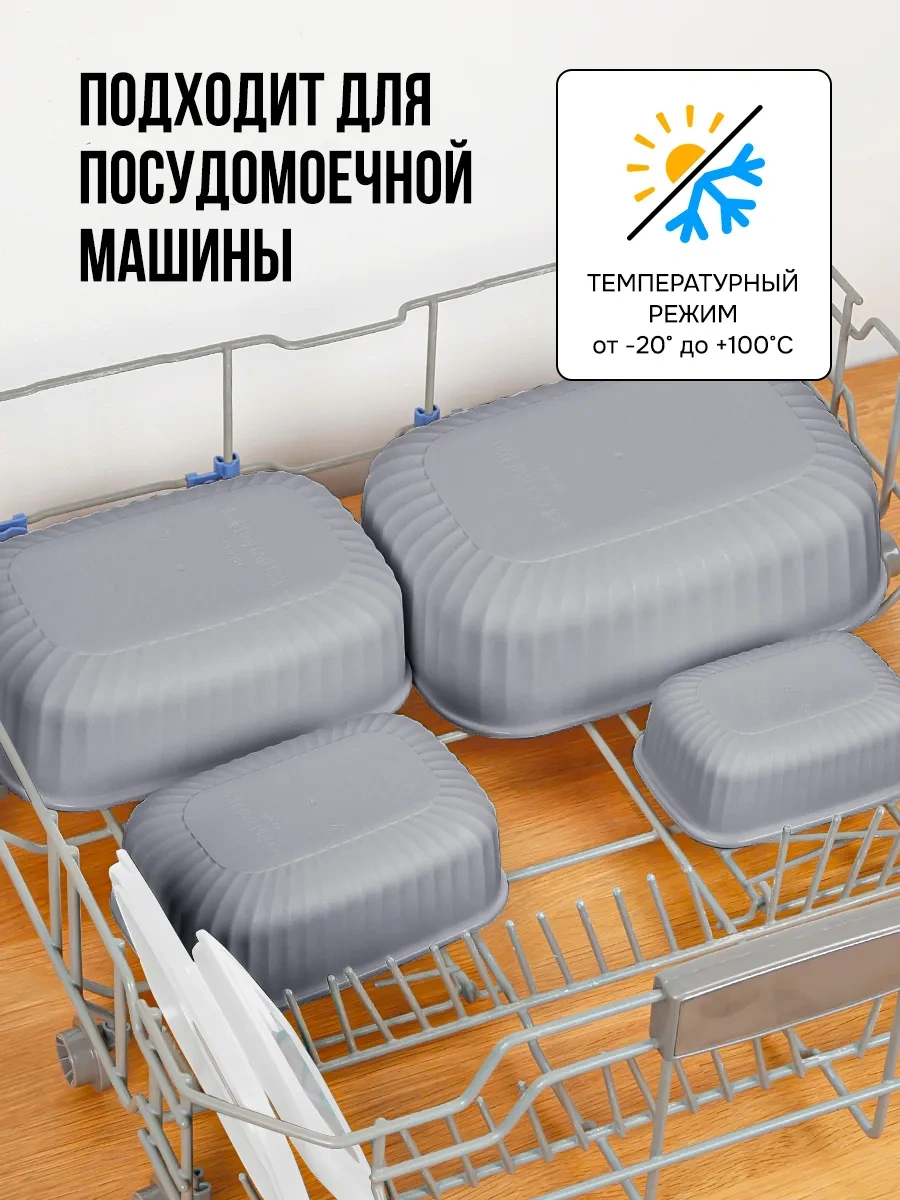 Velton Kapaklı Hava Geçirmez Saklama Kap Seti 171614293 Gri