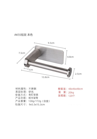 Ximistore9 Banyo Tuvalet Kağıt Rafı 304 Paslanmaz Çelik - Deliksiz Duvar Montajlı, Ev Kullanıma Uygun, Konfor Ve Kolaylık Sağlar Gümüş, Kısa Model Gümüş