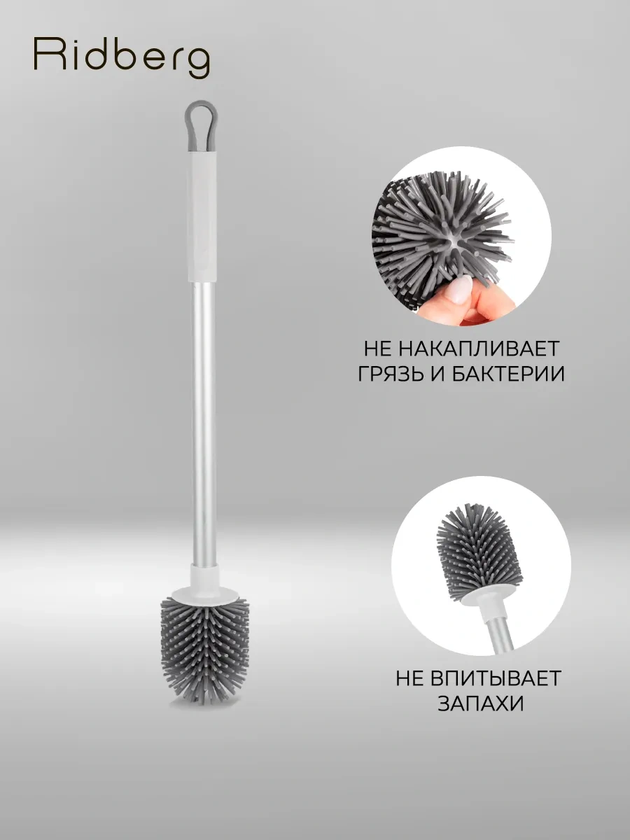 Rıdberg Home Tuvalet İçin 2'li Silikon Fırça Seti 267545980 Beyaz