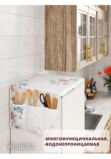 Reniola Çamaşır Makinesi İçin Örtü Kılıfı Düzenleyici 137x45 Cm 243327938 Beyaz