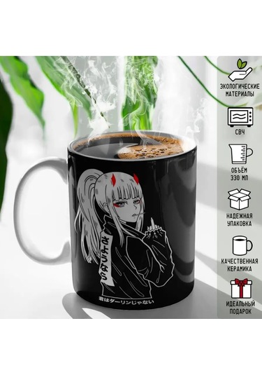 Rock'n'rolla Bardak Sevimli Franxx'te 002 Darling Code Kod 002 Darling İn The Franxx 147029629 Siyah