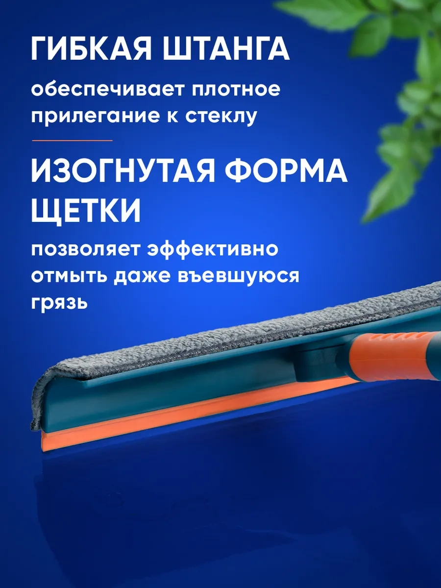 Birdhouse Teleskopik Cam Temizleme Fırçası 165344717