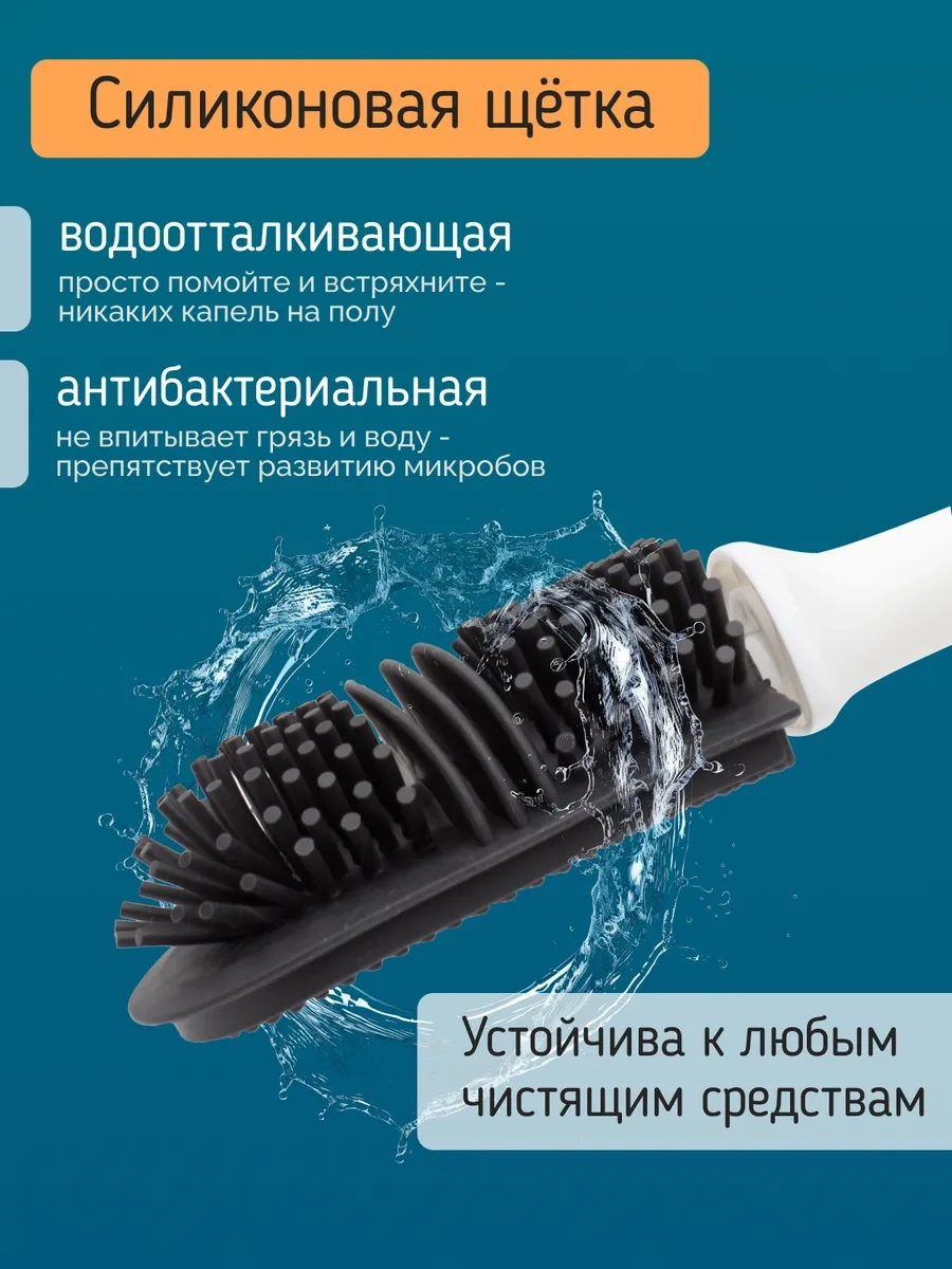 Wowei Ahşap Standlı Silikon Fırça 222881086 Soğuk Beyaz