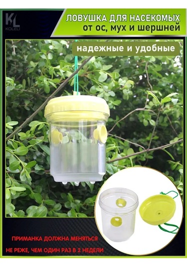 Reedark Bahçe Haşere Tutucusu - Arı, Yellow Sinüs, Sinek Yakalayıcı - Asma Tipi, Tekli Paket Hy1351-2