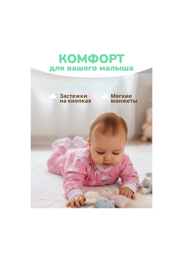 Sof'uska Yenidoğan Bebekler İçin Hırka Takımı 5 Parça 85113996 Beyaz