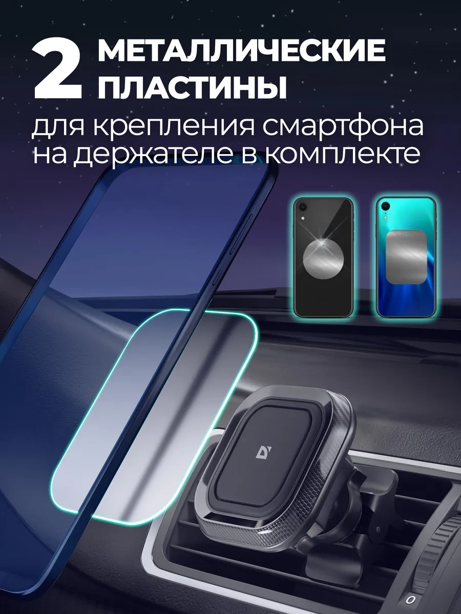 Defender Araç Izgarası İçin Manyetik Telefon Tutucu 431834285 Siyah