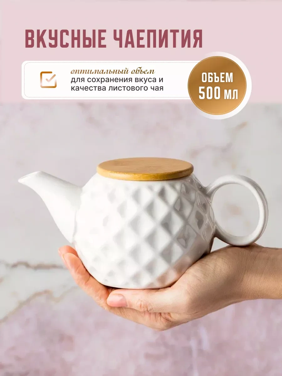 Home Rabbit Seramik Demleme Çaydanlık Kapaklı Şekerlik 116787378 Beyaz