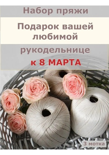 Kamteks Örme İplik Pamuk Merserize 144087479