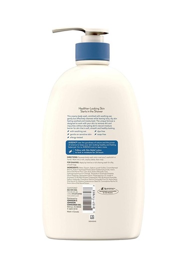 Aveeno Skin Relief Kokusuz Vücut Şampuanı 975ML