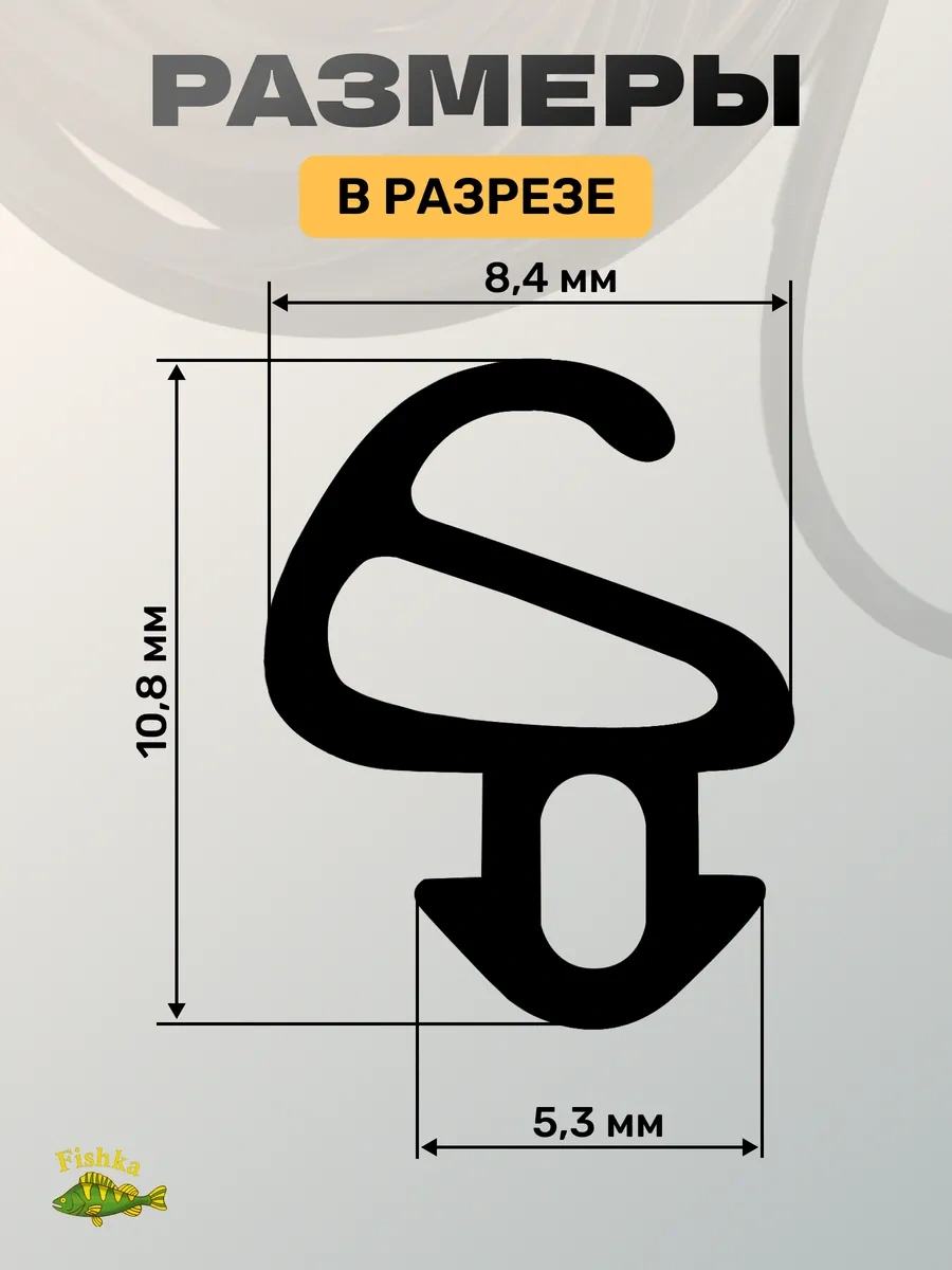 Vse Dla Okon Pvc Pencere Lastiği Contası 50 Metre 46174279 Diğer