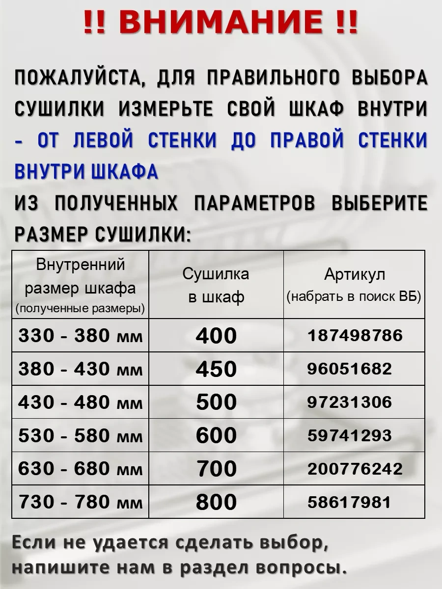 Trs Group Dolap İçin 60 Cm 600 Mm Bulaşık Kurutma Ünitesi 59741293 Paslanmaz Çelik