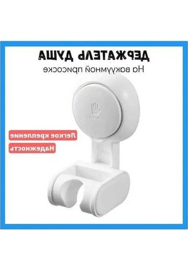 Besthome1 Banyo Duş Başlığı Sabitleyici, Suctionlu Tutucu, Değiştirilebilir, 3kg Yük, Modern Beyaz Kurulum Aksesuarı Beyaz